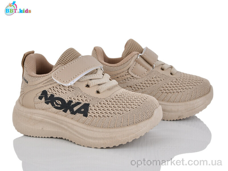 Купить Кросівки дитячі H768-1-5 BBT коричневий, фото 1