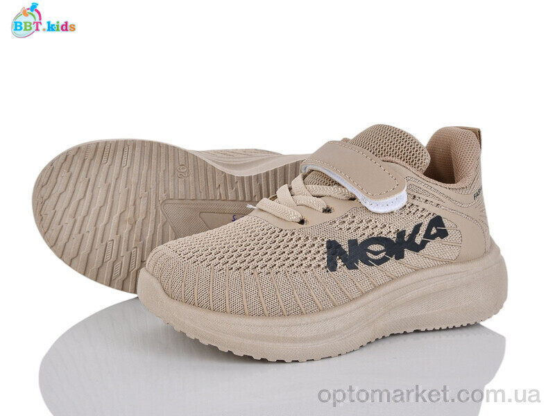 Купить Кросівки дитячі H768-2-5 BBT коричневий, фото 1