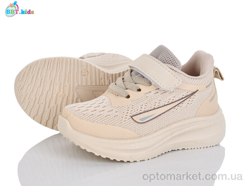 Купить Кросівки дитячі H769-1-5 BBT бежевий, фото 1