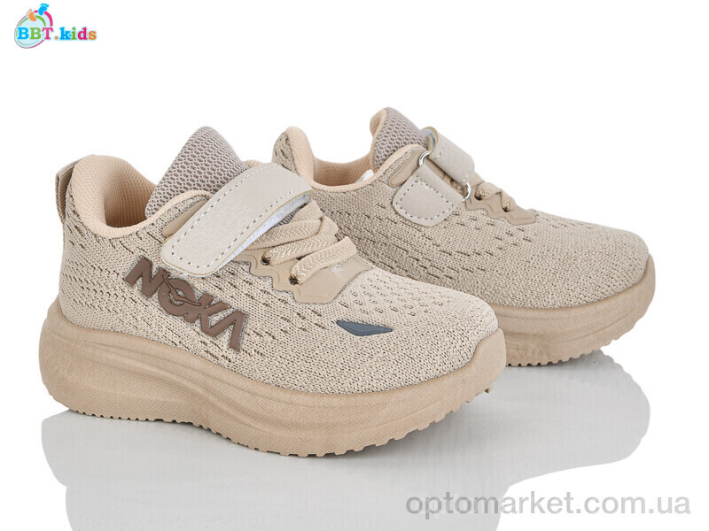 Купить Кросівки дитячі H772-1-5 BBT бежевий, фото 1