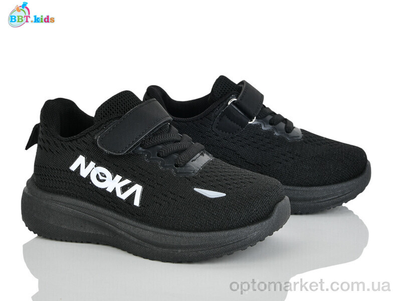 Купить Кросівки дитячі H772-2-1 BBT чорний, фото 1