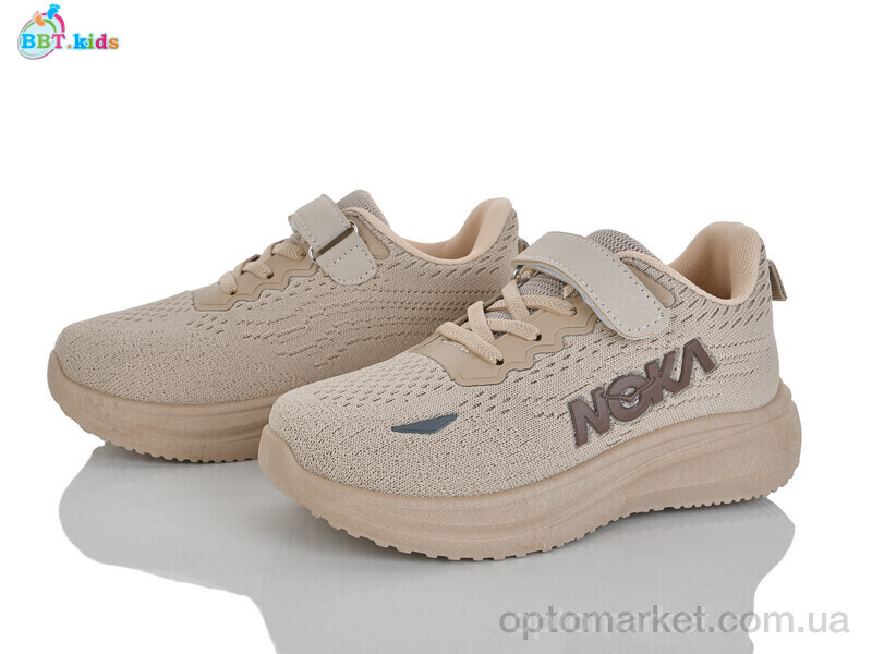Купить Кросівки дитячі H772-3-5 BBT бежевий, фото 1
