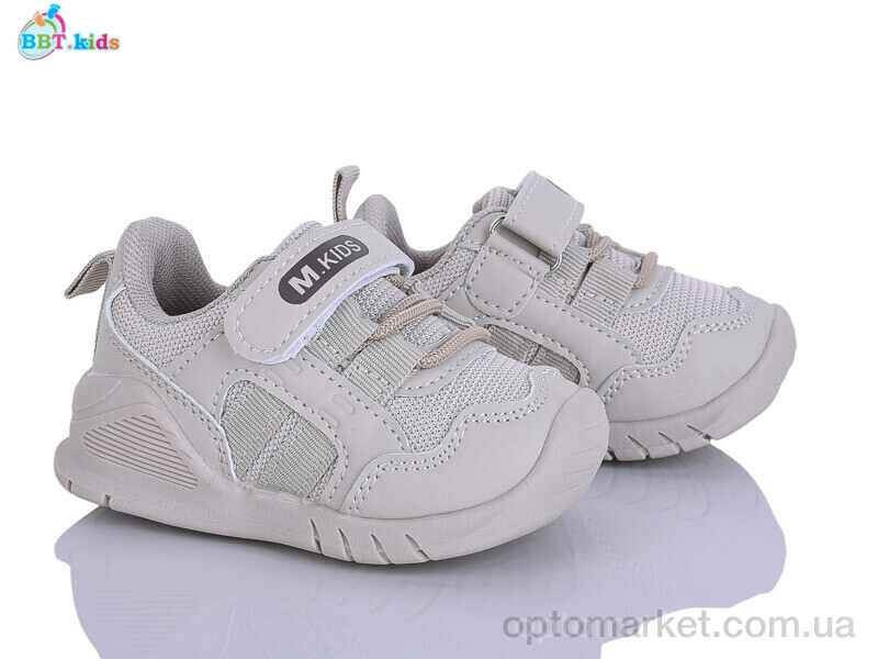 Купить Кросівки дитячі H779-5-6 BBT бежевий, фото 1