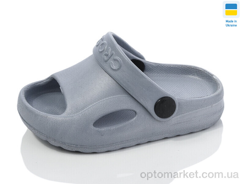 Купить Шльопанці дитячі H8 св. сірий Cross сірий, фото 1