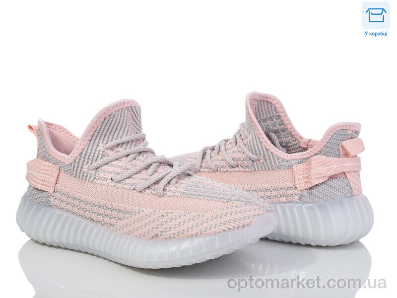 Купить Кросівки жіночі H802-5 YZY рожевий, фото 1