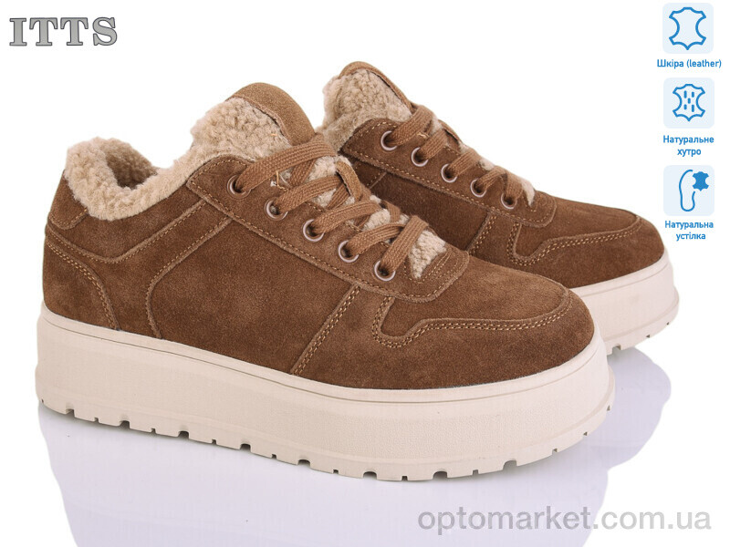 Купить Уги жіночі H8020-45 ITTS коричневий, фото 1