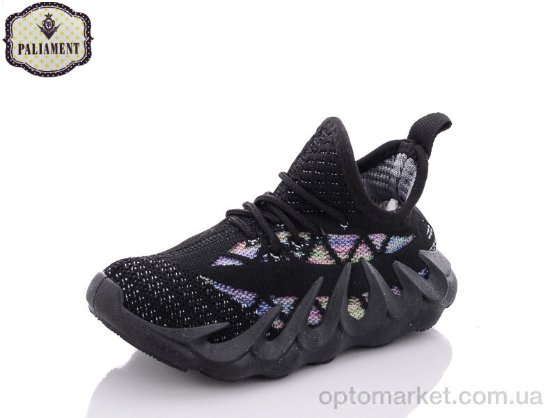 Купить Кросівки дитячі H88-1 Paliament чорний, фото 1