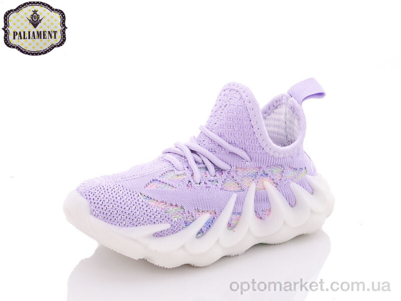 Купить Кросівки дитячі H88-5 Paliament фіолетовий, фото 1