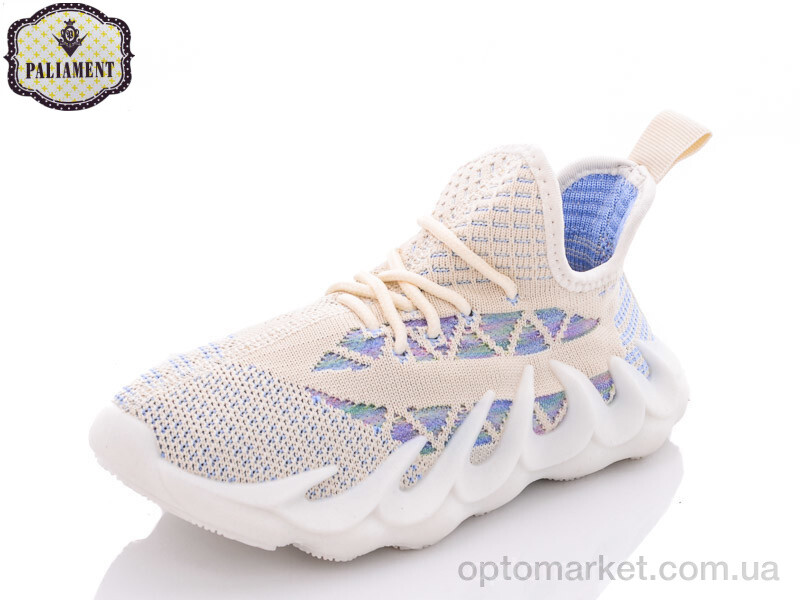 Купить Кросівки дитячі H88-6A Paliament бежевий, фото 1