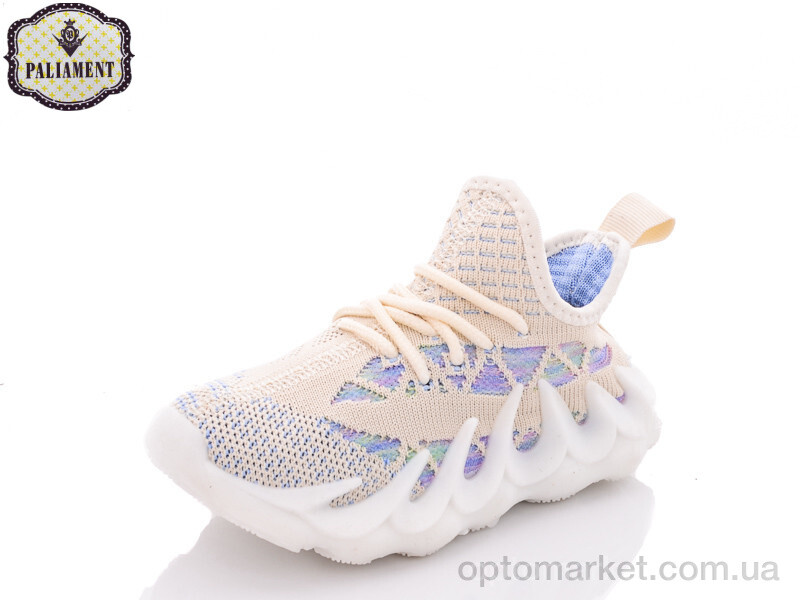 Купить Кросівки дитячі H88-7 Paliament бежевий, фото 1
