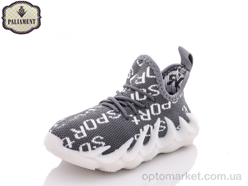 Купить Кросівки дитячі H89-5 Paliament сірий, фото 1