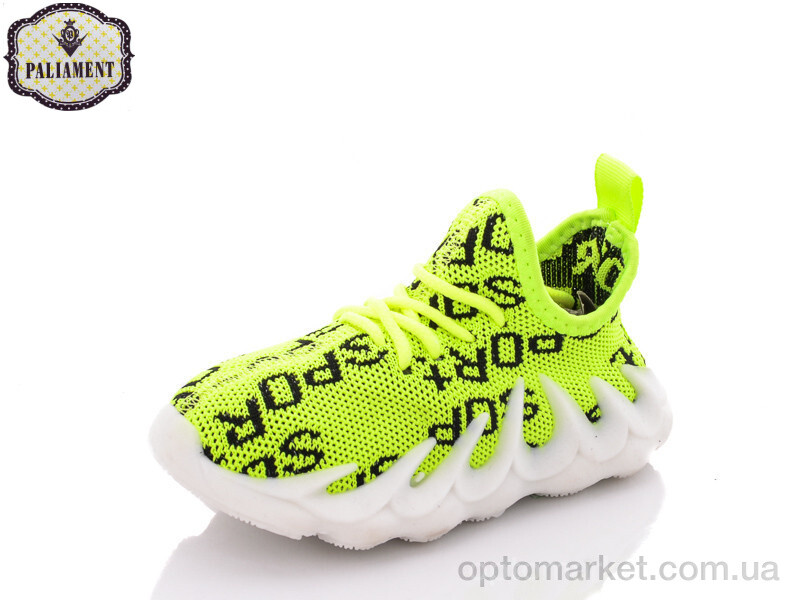 Купить Кросівки дитячі H89-6 Paliament зелений, фото 1