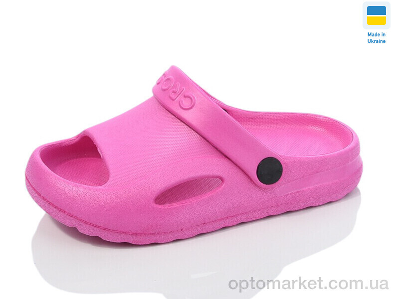 Купить Шльопанці дитячі H9 малина Cross рожевий, фото 1