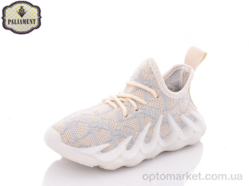 Купить Кросівки дитячі H90-3 Paliament бежевий, фото 1