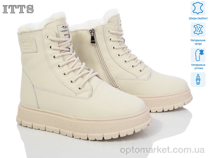 Купить Черевики жіночі H91-2 ITTS бежевий, фото 1