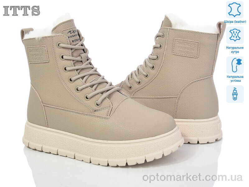 Купить Черевики жіночі H91-3 ITTS бежевий, фото 1