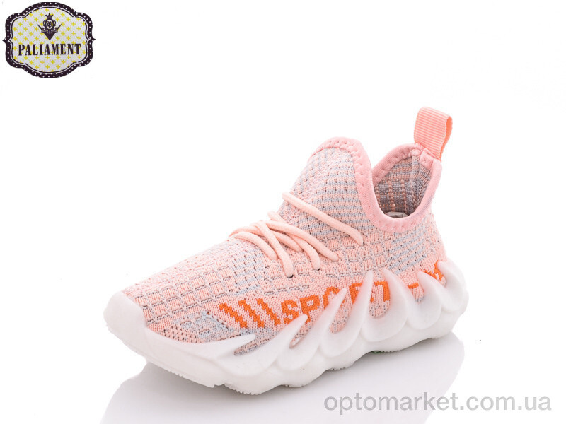 Купить Кросівки дитячі H93-2 Paliament рожевий, фото 1
