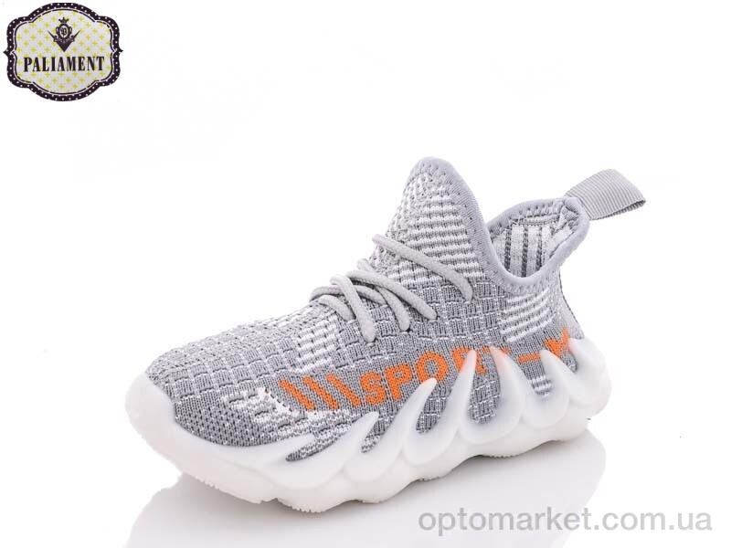 Купить Кросівки дитячі H93-3 Paliament сірий, фото 1