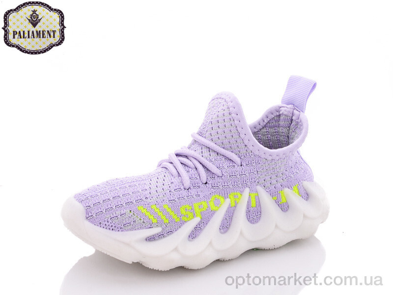 Купить Кросівки дитячі H93-4 Paliament фіолетовий, фото 1