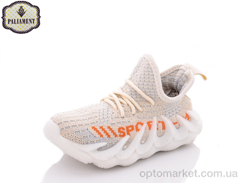 Купить Кросівки дитячі H93-5 Paliament бежевий, фото 1