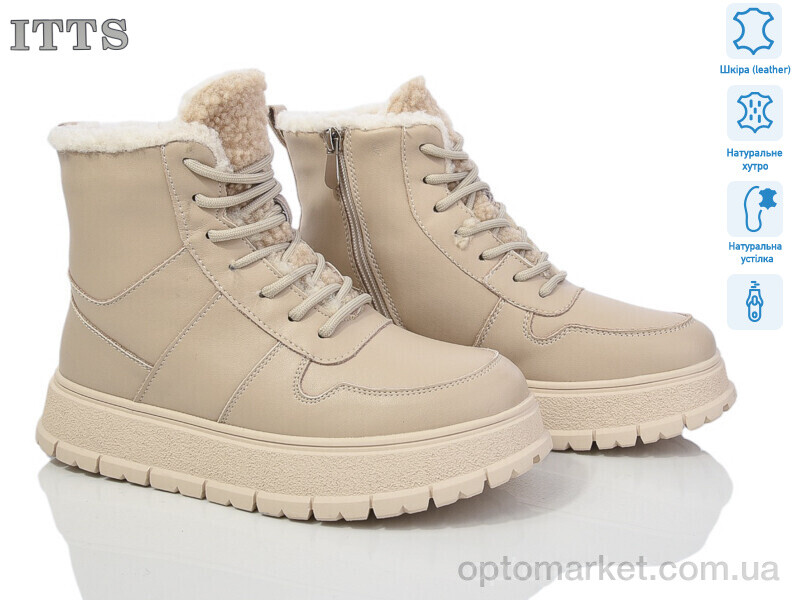Купить Черевики жіночі H94-3 ITTS бежевий, фото 1