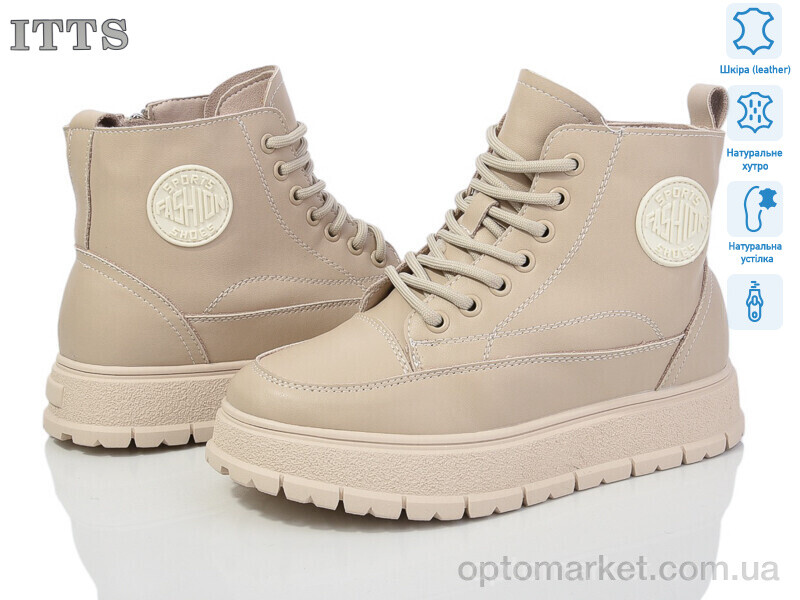 Купить Черевики жіночі H95-3 ITTS бежевий, фото 1