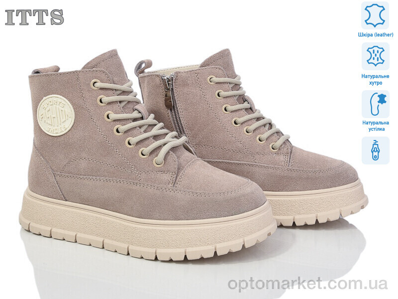 Купить Черевики жіночі H95-B ITTS коричневий, фото 1