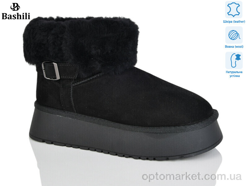 Купить Уги жіночі H9523-2 Башили чорний, фото 1