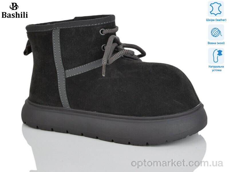 Купить Уги жіночі H9525-7 Башили сірий, фото 1