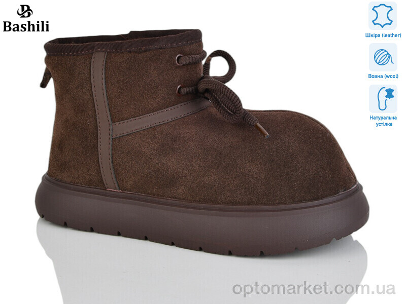 Купить Уги жіночі H9525-8 Башили коричневий, фото 1