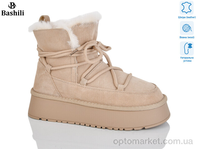 Купить Уги жіночі H9526-116 Башили бежевий, фото 1