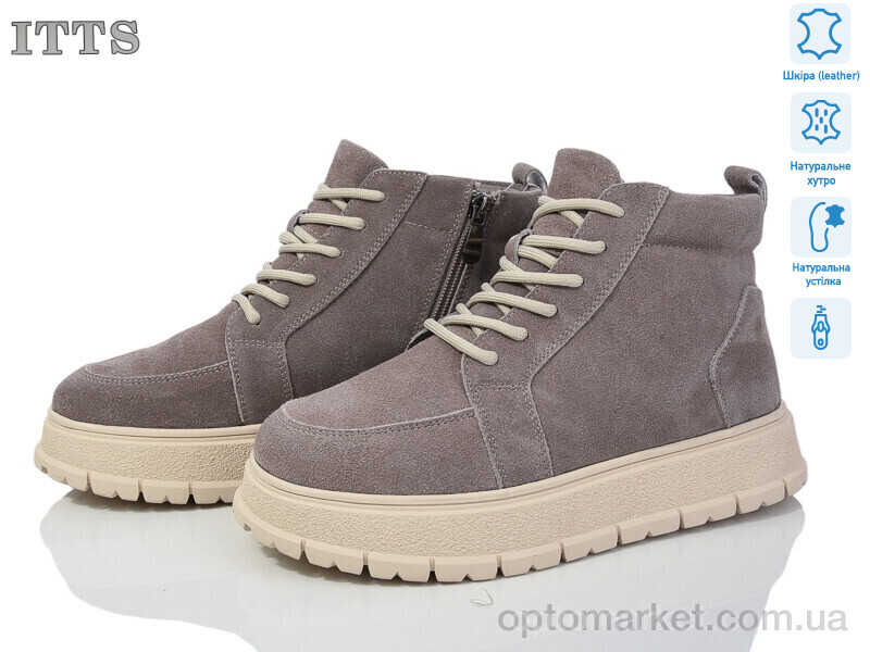 Купить Черевики жіночі H96C ITTS коричневий, фото 1