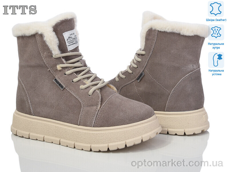 Купить Черевики жіночі H97C ITTS сірий, фото 1