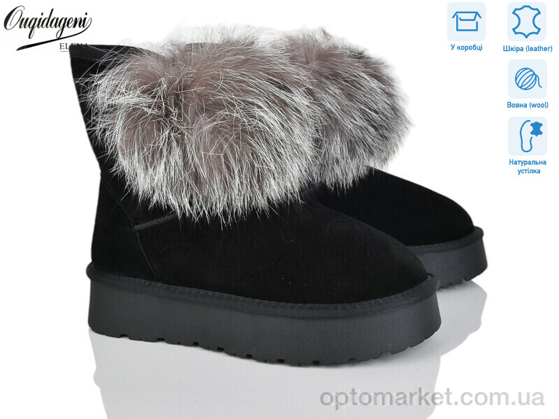 Купить Уги жіночі HA1801-01 Dageni чорний, фото 1