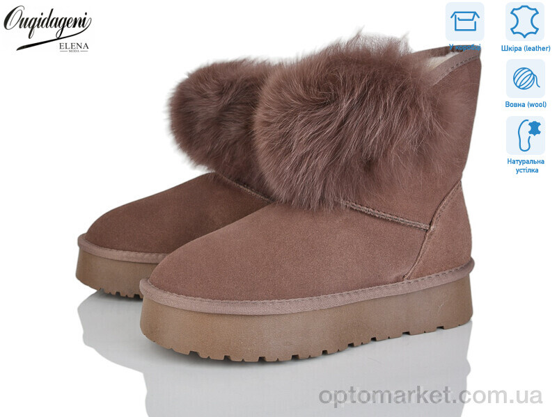 Купить Уги жіночі HA1801-31 Dageni коричневий, фото 1