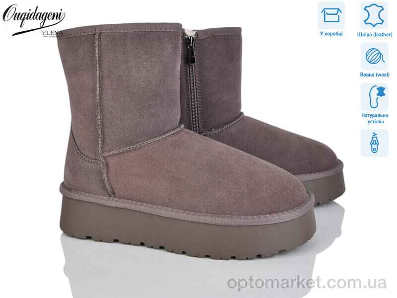 Купить Уги жіночі HA5835-11 Ouqidageni коричневий, фото 1