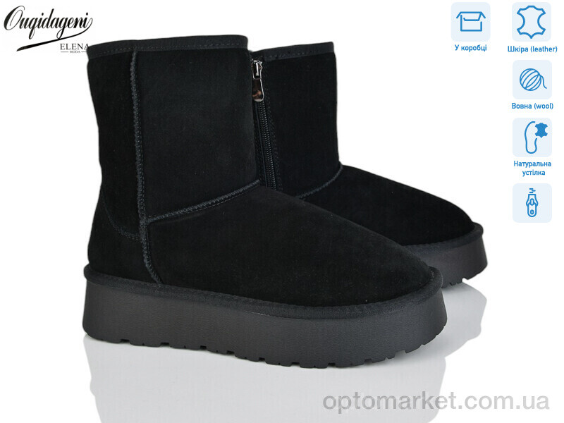 Купить Уги жіночі HA5835-1 Ouqidageni чорний, фото 1