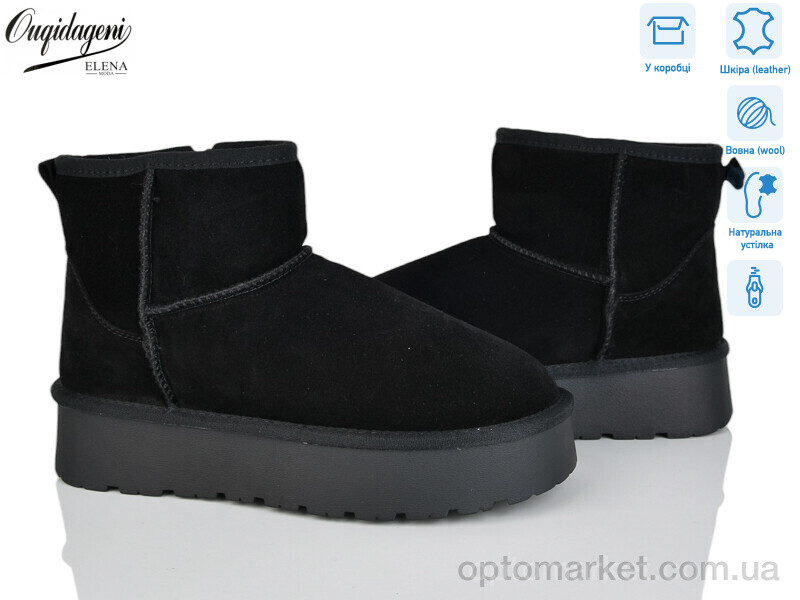 Купить Уги жіночі HA5854-1 Ouqidageni чорний, фото 1