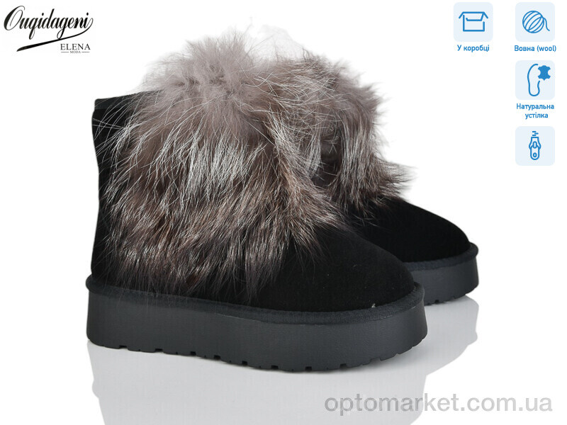 Купить Уги жіночі HA5887-1 Ouqidageni чорний, фото 1