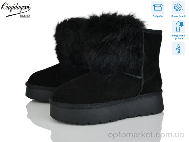 Купить Уги жіночі HA5887-1B Ouqidageni чорний, фото 1