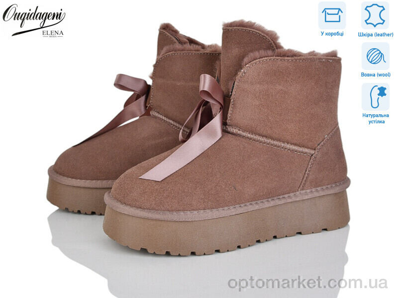 Купить Уги жіночі HA8705-31 Ouqidageni коричневий, фото 1