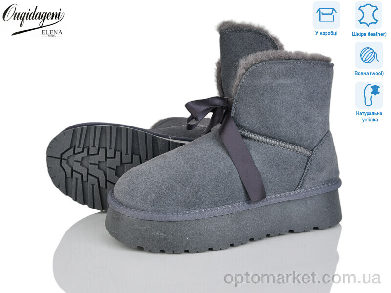 Купить Уги жіночі HA8705-6 Ouqidageni сірий, фото 1