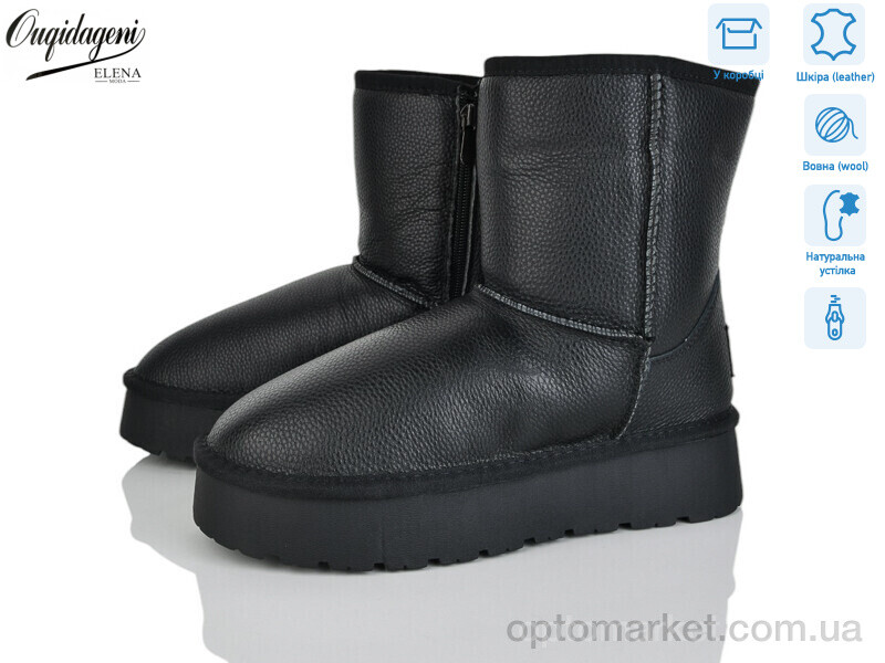 Купить Уги жіночі HAL5835-1 Ouqidageni чорний, фото 1