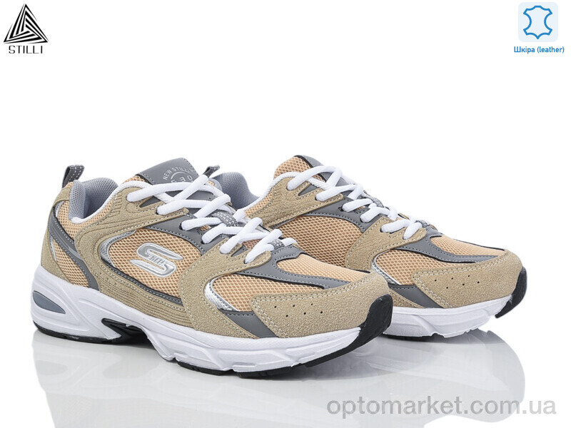 Купить Кросівки жіночі HB120-4 шкіра піна Stilli бежевий, фото 1