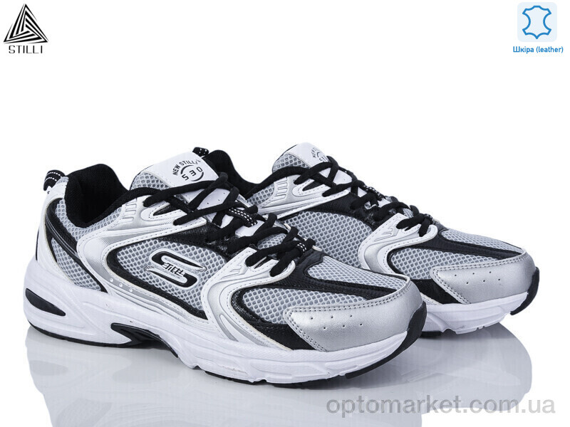 Купить Кросівки чоловічі HB140-9 шкіра піна Stilli сірий, фото 1