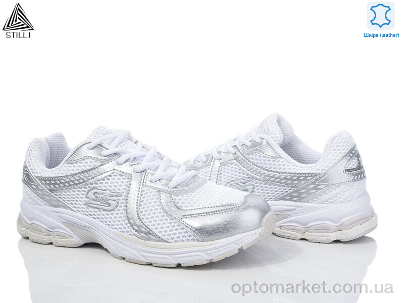 Купить Кросівки чоловічі HB210-5 шкіра піна Stilli білий, фото 1