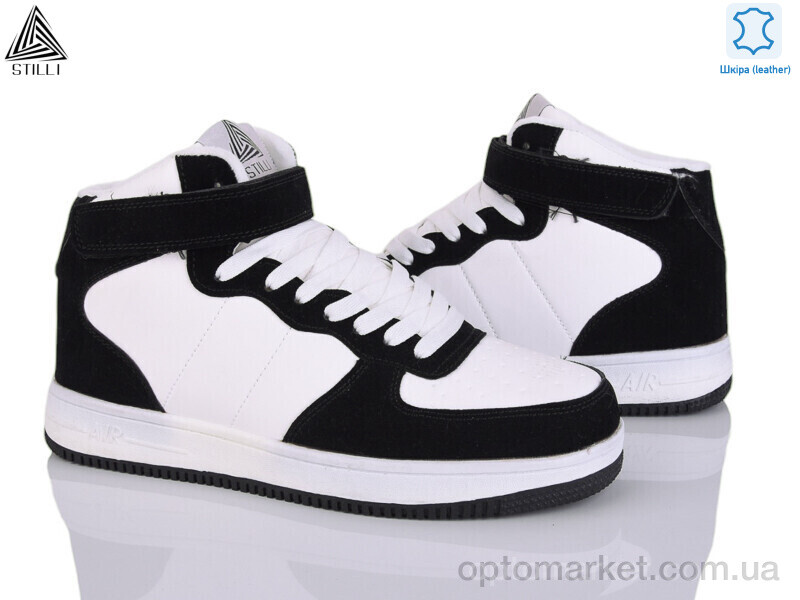 Купить Кросівки чоловічі HB460-8-1 шкіра піна Stilli білий, фото 1