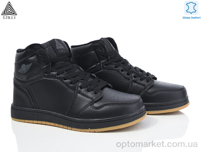 Купить Кросівки чоловічі HB480--11 шкіра піна Stilli чорний, фото 1