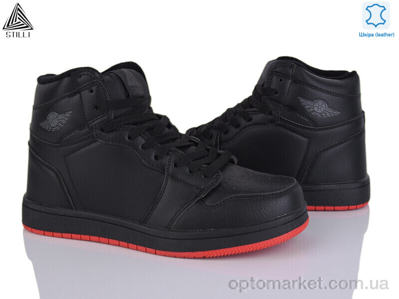 Купить Кросівки чоловічі HB480-16 шкіра піна Stilli чорний, фото 1
