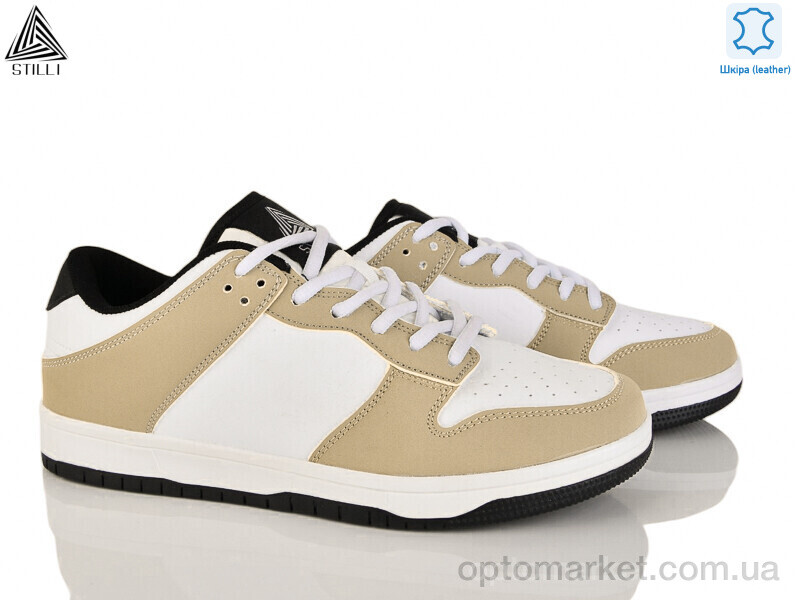 Купить Кросівки чоловічі HB550-10 шкіра піна Stilli бежевий, фото 1